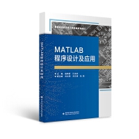 MATLAB�����O(sh��)Ӌ(j��)����(y��ng)��
