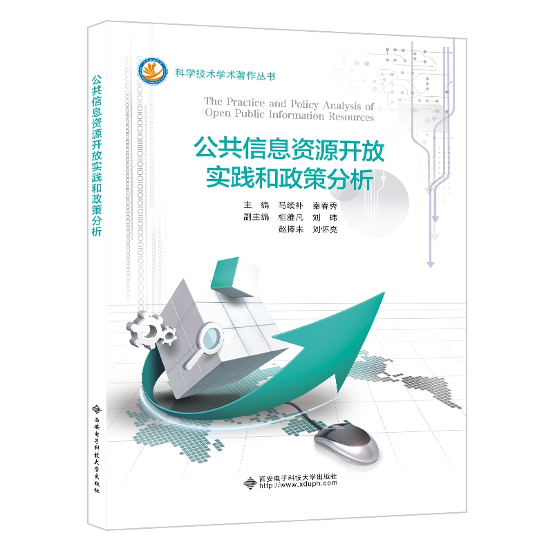 ������Ϣ�YԴ�_�Ō�(sh��)�`�����߷���