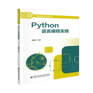 Python�Z�Ծ��̌��`