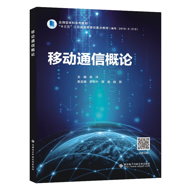 �Ƅ�(d��ng)ͨ�Ÿ�Փ