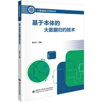 ���ڱ��w�Ĵ�(sh��)��(j��)�w�s���g(sh��)