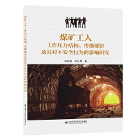 ú�V���˹��������Y(ji��)��(g��u)������Ҏ(gu��)�ɼ��䌦����ȫ�О��Ӱ��о�