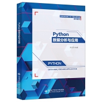 Python��(sh��)��(j��)�����c��(y��ng)��