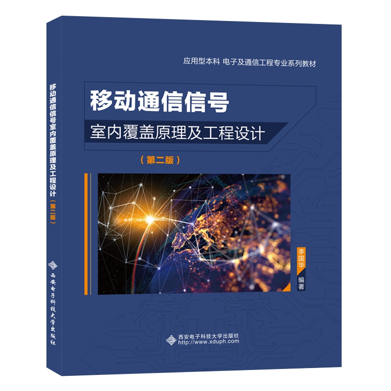 �Ƅ�ͨ����̖�҃ȸ��wԭ���������OӋ���ڶ��棩