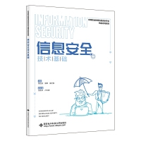 ��Ϣ��ȫ���g(sh��)���A