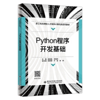 Python�����_(k��i)�l(f��)���A(ch��)
