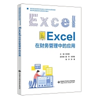 Excel��ؔ(c��i)��(w��)�����еđ�(y��ng)��