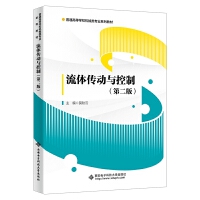 ���w�����c���ƣ��ڶ��棩