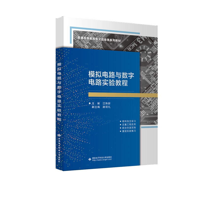 ģ�M�·�c��(sh��)���·���̳�