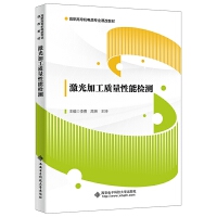 ����ӹ��|(zh��)�����ܙz�y(c��)