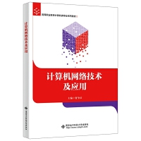 Ӌ(j��)��C(j��)�W(w��ng)�j(lu��)���g(sh��)����(y��ng)��