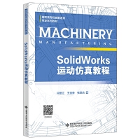 SolidWorks�\�ӷ���̳�
