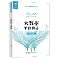 ��(sh��)��(j��)ƽ�_(t��i)��(g��u)��