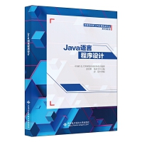 Java�Z(y��)�Գ����O(sh��)Ӌ(j��)