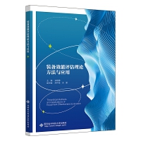 �b��Ч���u����Փ�����c��(y��ng)��