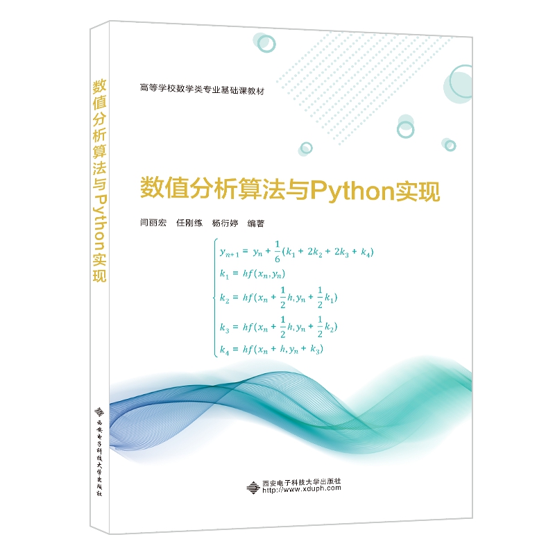 ��(sh��)ֵ�����㷨�cPython��(sh��)�F(xi��n)