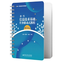 ��һ����Ϣ���g(sh��)���A(ch��)�΄�(w��)�(q��)��ʽ�̳̣�WPS Office��