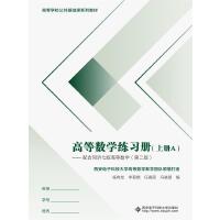 �ߵȔ�(sh��)�W(xu��)����(x��)��(c��)