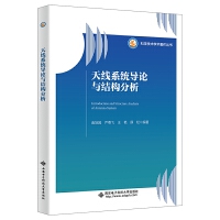 �쾀ϵ�y(t��ng)��(d��o)Փ�c�Y(ji��)��(g��u)����