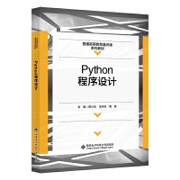 Python�����O(sh��)Ӌ