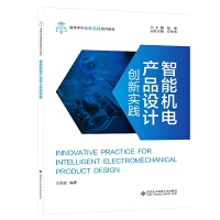 ���ܙC(j��)늮a(ch��n)Ʒ�O(sh��)Ӌ��(chu��ng)��(sh��)�`