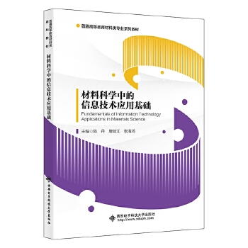  ���ϿƌW(xu��)�е���Ϣ���g(sh��)��(y��ng)�û��A(ch��)