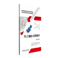 PLC�����c��(y��ng)�ü��g(sh��)