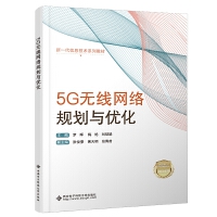 5G�o(w��)���W(w��ng)�j(lu��)Ҏ(gu��)���c��(y��u)��