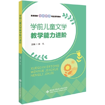  �W(xu��)ǰ��ͯ�ČW(xu��)�̌W(xu��)�����M(j��n)�A