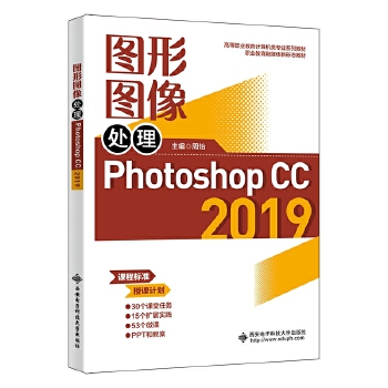  �D�ΈD��̎����Photoshop CC 2019��