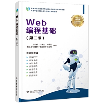  Web���̻��A(ch��)���ڶ��棩