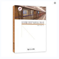 վ�_�����T�ć��a(ch��n)���о������̑�(y��ng)��