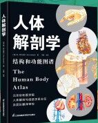 ���w���ʌW(xu��)���ָ��(d��o)