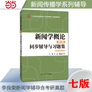  �����s���W(xu��)��Փ�����߰棩ͬ���o��(d��o)�c��(x��)�}���������W(xu��)�������������o��(d��o)�����Л_�̅����������������}�� �ɴ��R�������c(di��n)�̲���