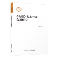 ��Փ�Z��˼��W(xu��)�f��ͨ�о�