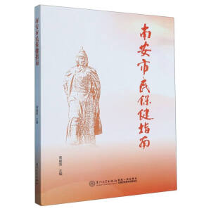 �ϰ����񱣽�ָ��