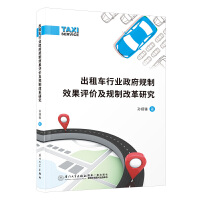 ����܇�ИI(y��)����Ҏ(gu��)��Ч���u�r(ji��)��Ҏ(gu��)�Ƹĸ��о�