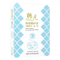  Ҋ�vʷ������������棨�ڶ�����