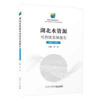 ����ˮ�YԴ�ɳ��m(x��)�l(f��)չ��(b��o)�� 2020��2021