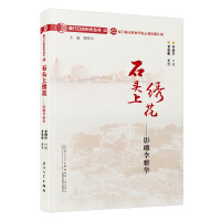 ʯ�^���C����Ӱ�������A