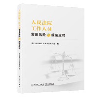 ����Ժ�����ˆT��Ҋ�L(f��ng)�U(xi��n)�cҎ(gu��)����(y��ng)��(du��)