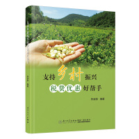 ֧���l(xi��ng)�����d���M(f��i)��(y��u)�ݺÎ���