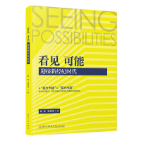 ��Ҋ ���ܣ�ӭ���½�(j��ng)�o(j��)�r(sh��)��