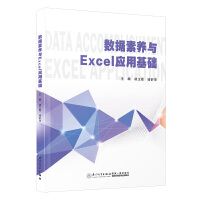 ��(sh��)��(j��)���B(y��ng)�cExcel��(y��ng)�û��A(ch��)