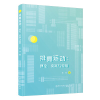 �����\(y��n)��(d��ng)����Փ����(sh��)�`�c��(y��ng)��