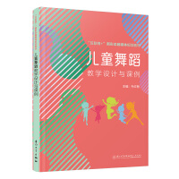 ��ͯ�赸�̌W(xu��)�O(sh��)Ӌ�c�n��