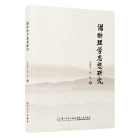 ������W(xu��)˼���о�