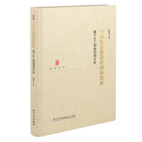 �Ї��b������I(y��)��(chu��ng)�°l(f��)չ