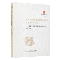 �Ї���W����(chu��ng)��(chu��ng)�I(y��)�����l(f��)չ·���о�