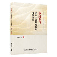 �Ї����c�ƶ���߅Ͷ�YҎ(gu��)�t���}�о�